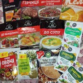 Приправи і желе одним лотом