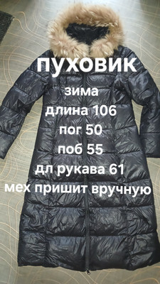 Фото №1