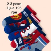 Носочки