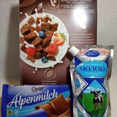 Вкусный лот)