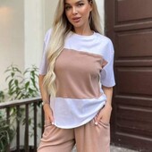 Стильний костюм трикотаж Беж