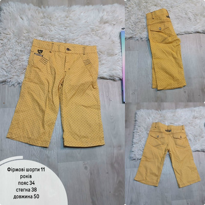 Фото №1 class=
