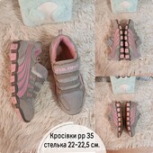 Кросівки