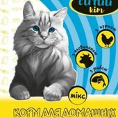 Корм для кішок на вагу.