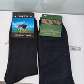 Новые хлопковые носки две пары одним лотом