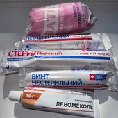 Вата, бинт,мазь левомеколь Все что на фото одним лотом. Новое