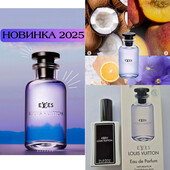 Новинка 2025-Louis Vuitton eLVes-шикарний квітковий аромат для жінок