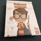 Вибухові чаклуни (стилізована версія Вибухові кошенята)