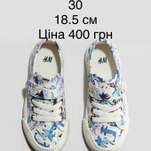 Кеди