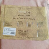 Новий комплект постільної білизни