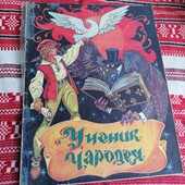 Книга