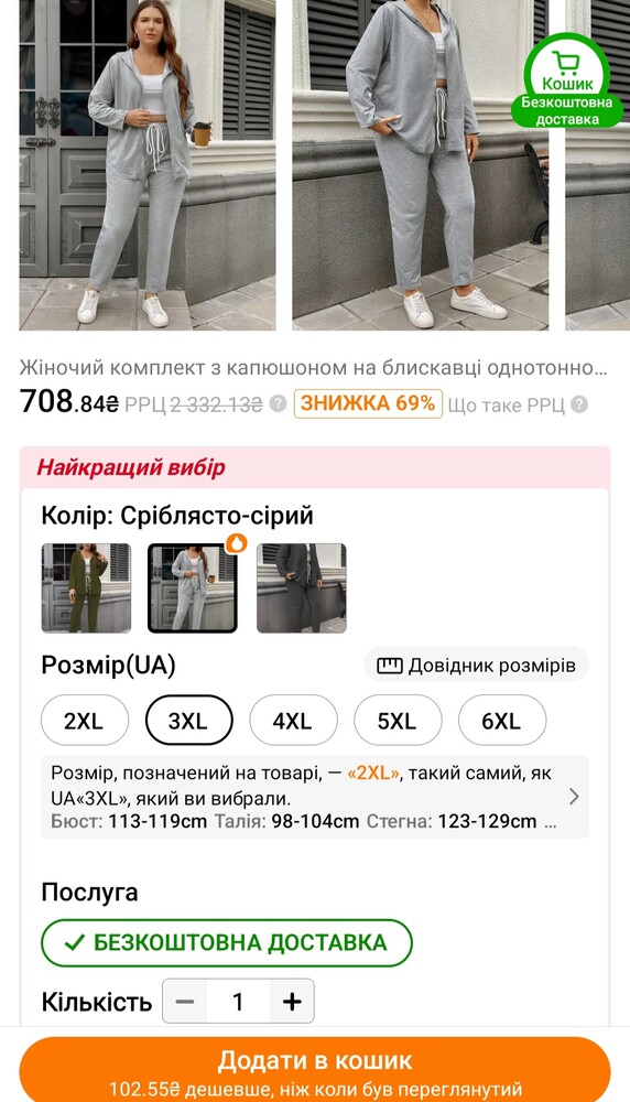 Фото №2
