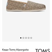 Кеди Toms Alpargata жіночі колір бежевий р.36❤️від 2-х лотів подарунок