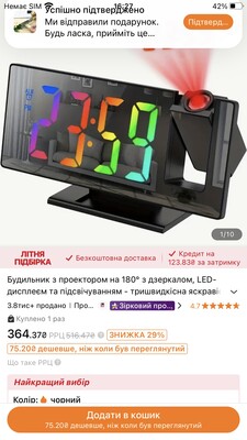 Фото №1