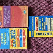Подготовка к ЗНО дпа