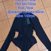 Нове боді