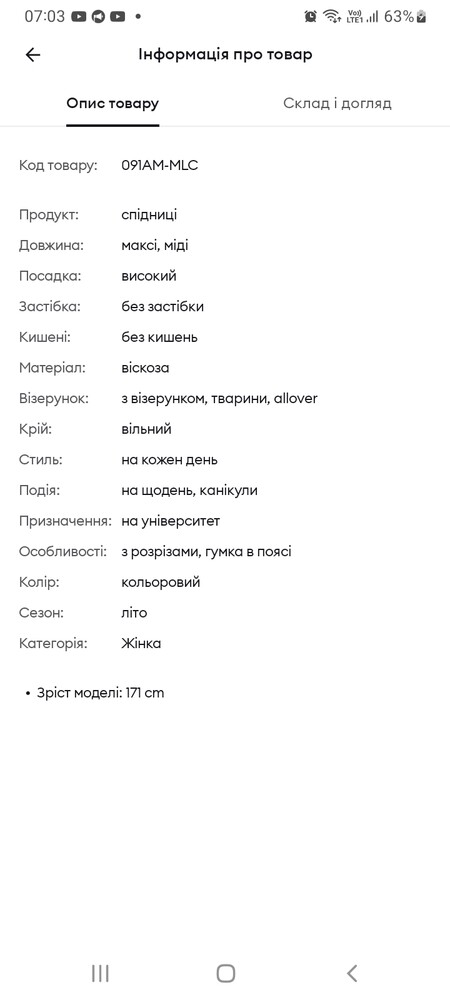 Фото №2