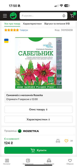 Фото №2