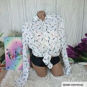 Зручна сорочка