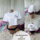 Футболка