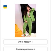 Піжама жіноча трійка