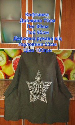Фото №1 class=