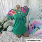 Футболка