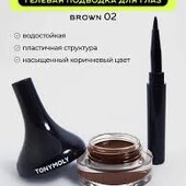 Гелевая подводка для глаз tony moly back gel eyeliner 02 brown, 4 г без 1 пробы