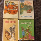 Одна книга в лоті