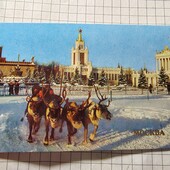 Календарик СРСР 1986