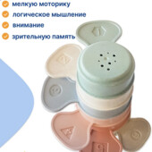 Развивающая пирамидка , набор для купания, песка