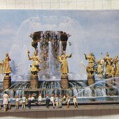 Календарик СРСР 1980