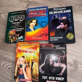 Набор книг. 5 штук одним лотом