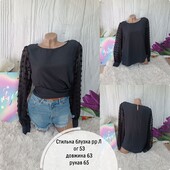 Блузка з оті рукавом