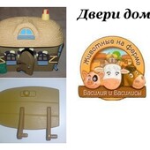 фигурка Двери дома из журналов ДеАгостини ферма Василия и Василиса