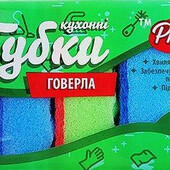 Губка для посуду Profit велика хвиляста 5 шт