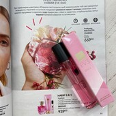 Новинка парфумна вода eve one 10 мл Avon