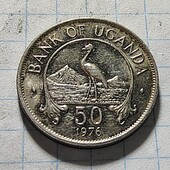 Монета Уганди 50 центів 1976