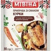 Приправа Мівіна зі смаком курки 80 г 5 шт