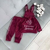 Костюм з вушками