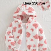 Курточка