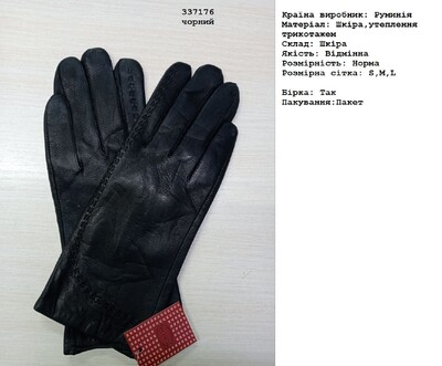 Фото №1 class=