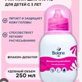 шампунь