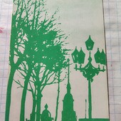 Календарик СРСР 1981