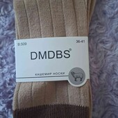 тёплые шикарные носки