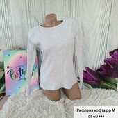 Кофта рифлена,типу в рубчик
