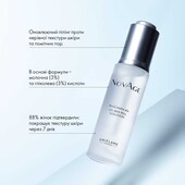 Сироватка-пілінг для відновлення шкіри з 6% вмістом ана-кислот NovAge Proсeuticals
