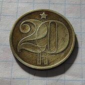 Монета Чехословаччини 20 геллерів 1972