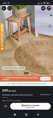 Фото №1