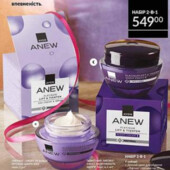 Денний ліфтинг-крем для обличчя Avon Anew 55+ spf 25, 50 мл, вік 55+,лот 1шт